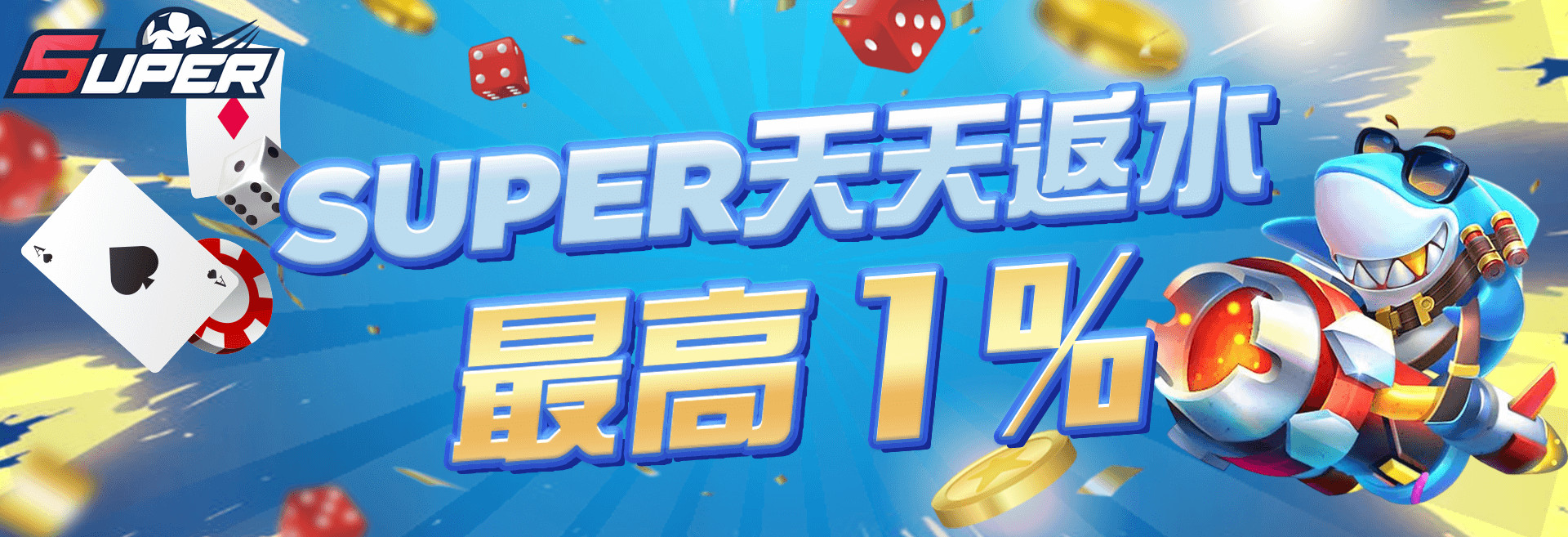 SUPER???benner